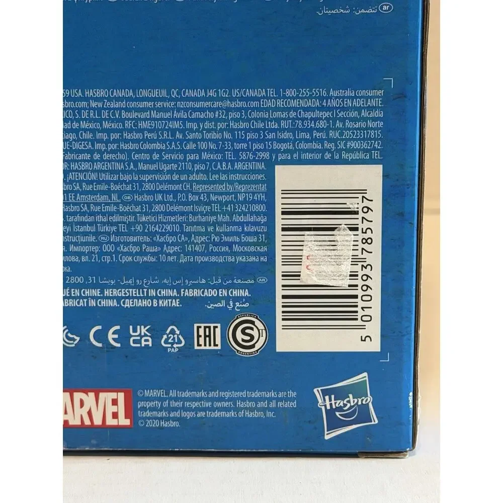 Hasbro Pulse Kenner Retro Marvel Legends SPIDER-MAN & ELECTRO Figure 2 Pack New